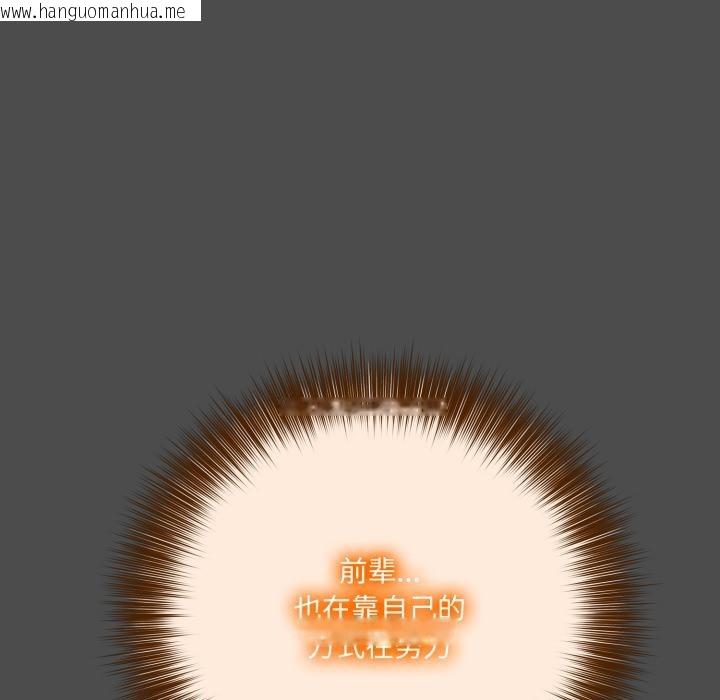 韩国漫画异世界骑士团长韩漫_异世界骑士团长-第35话在线免费阅读-韩国漫画-第123张图片