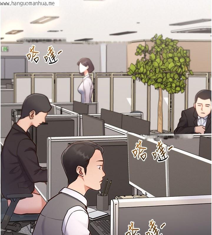 韩国漫画特色新视界韩漫_特色新视界-第2话-上司的义务是协助泄欲在线免费阅读-韩国漫画-第2张图片