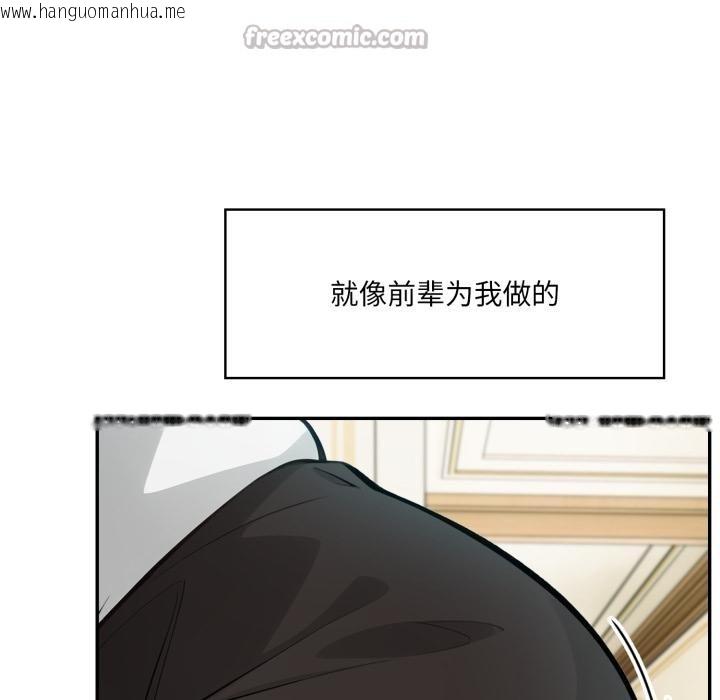 韩国漫画异世界骑士团长韩漫_异世界骑士团长-第35话在线免费阅读-韩国漫画-第154张图片