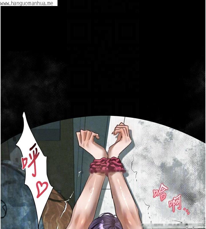 韩国漫画堕落物语2韩漫_堕落物语2-第27话-身心彻底沦陷的囚禁生活在线免费阅读-韩国漫画-第100张图片