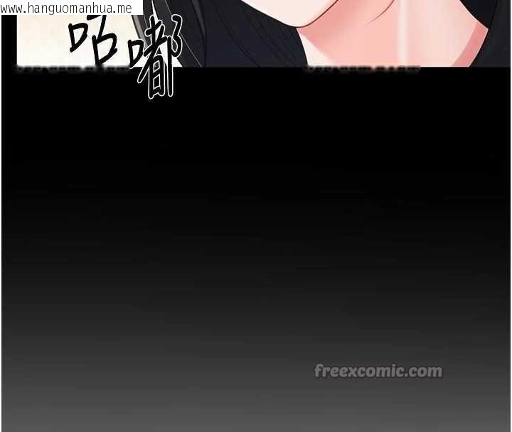 韩国漫画报告女班长:一根突起韩漫_报告女班长:一根突起-第21话-要舔看看吗?在线免费阅读-韩国漫画-第30张图片