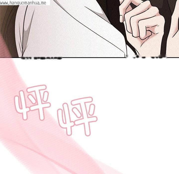 韩国漫画被吞噬的夜韩漫_被吞噬的夜-第54话在线免费阅读-韩国漫画-第25张图片