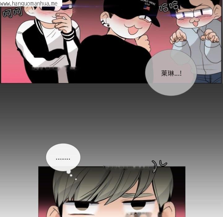 韩国漫画请与我私语韩漫_请与我私语-第18话在线免费阅读-韩国漫画-第12张图片