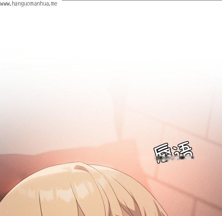 韩国漫画我靠升级逆袭成为大师韩漫_我靠升级逆袭成为大师-第63话在线免费阅读-韩国漫画-第119张图片