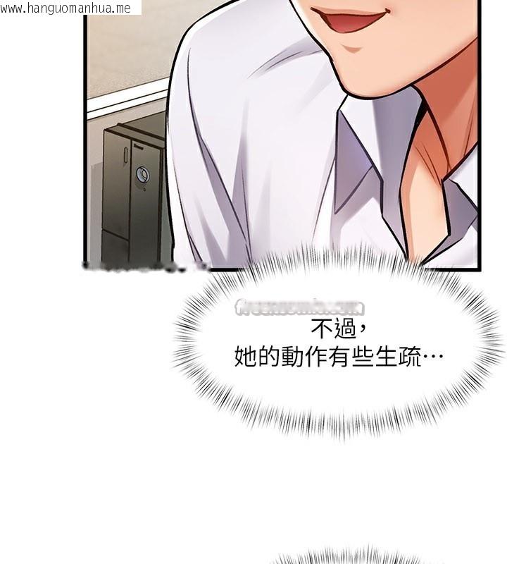 韩国漫画特色新视界韩漫_特色新视界-第2话-上司的义务是协助泄欲在线免费阅读-韩国漫画-第70张图片