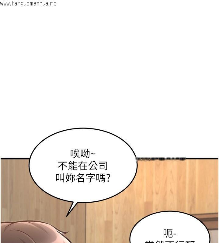 韩国漫画特色新视界韩漫_特色新视界-第6话-抱歉，我来帮你清干净…在线免费阅读-韩国漫画-第79张图片