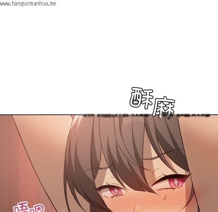 韩国漫画我靠升级逆袭成为大师韩漫_我靠升级逆袭成为大师-第63话在线免费阅读-韩国漫画-第51张图片