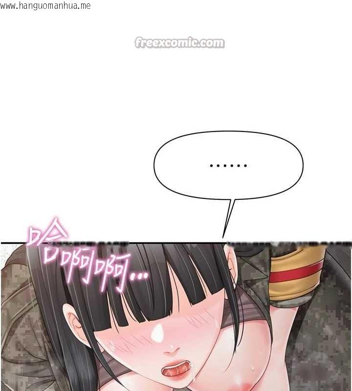 韩国漫画报告女班长:一根突起韩漫_报告女班长:一根突起-第21话-要舔看看吗?在线免费阅读-韩国漫画-第135张图片