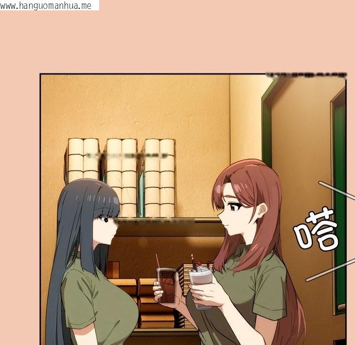 韩国漫画调教开关：第二季韩漫_调教开关：第二季-第5话在线免费阅读-韩国漫画-第71张图片