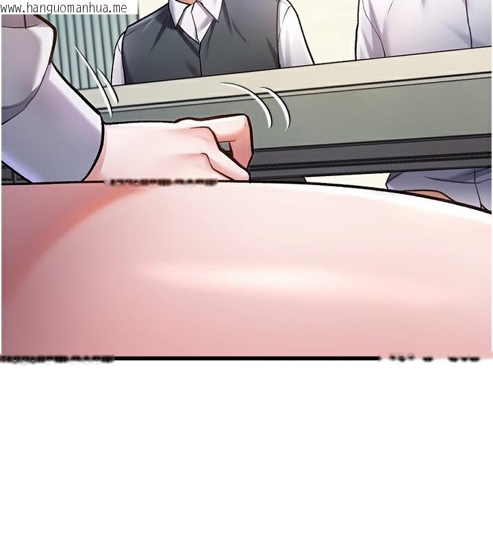 韩国漫画特色新视界韩漫_特色新视界-第3话-参与活动请射精在线免费阅读-韩国漫画-第3张图片