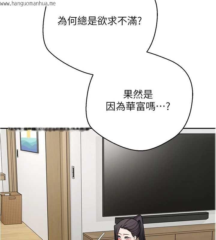 韩国漫画币转人生韩漫_币转人生-第40话-欲求不满的人妻在线免费阅读-韩国漫画-第40张图片