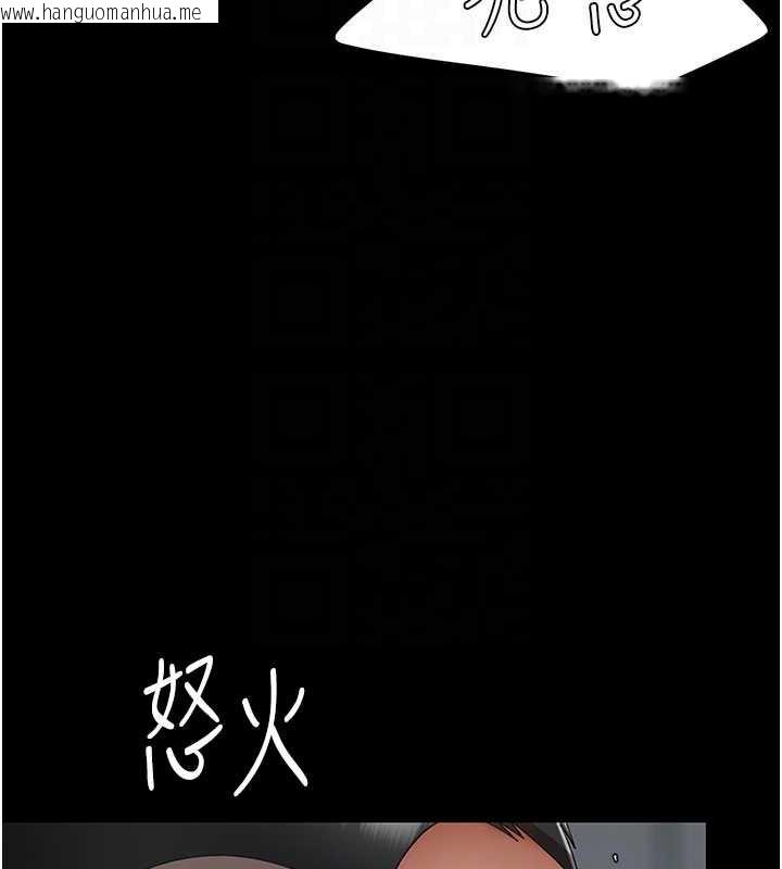 韩国漫画复仇母女丼韩漫_复仇母女丼-第120话-脱离人妻身分的若妤在线免费阅读-韩国漫画-第102张图片