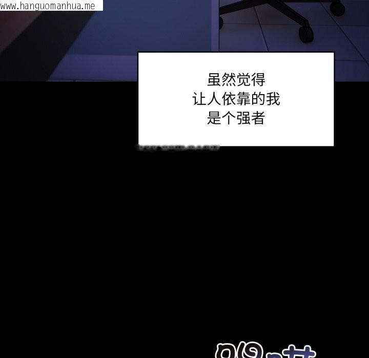 韩国漫画异世界骑士团长韩漫_异世界骑士团长-第36话在线免费阅读-韩国漫画-第22张图片