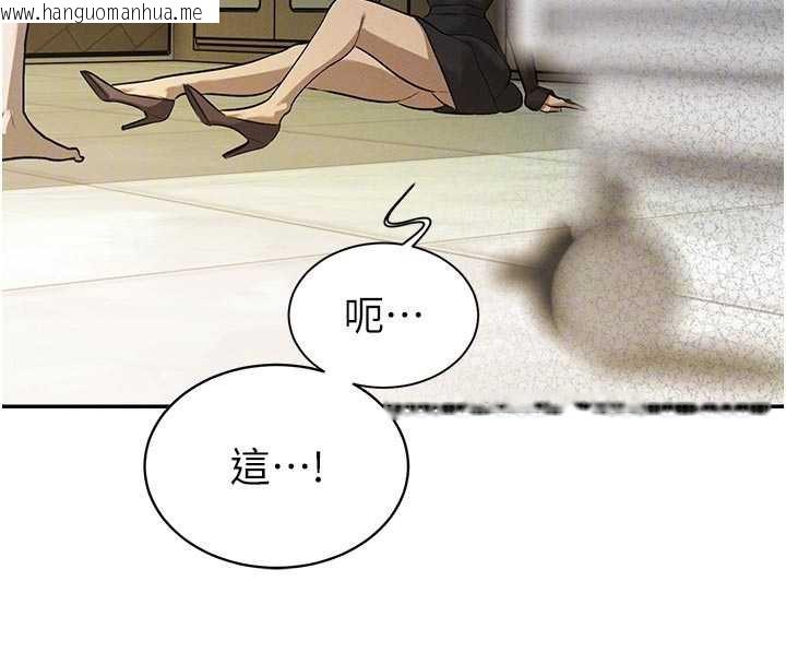 韩国漫画暴君会长的娇媳们韩漫_暴君会长的娇媳们-第7话-药物高潮爽歪歪在线免费阅读-韩国漫画-第82张图片