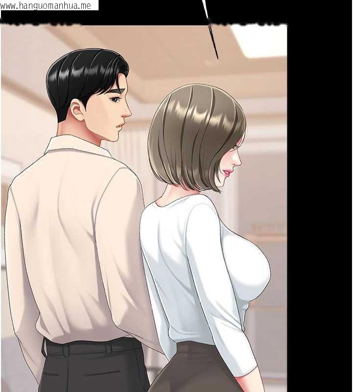 韩国漫画复仇母女丼韩漫_复仇母女丼-第120话-脱离人妻身分的若妤在线免费阅读-韩国漫画-第175张图片