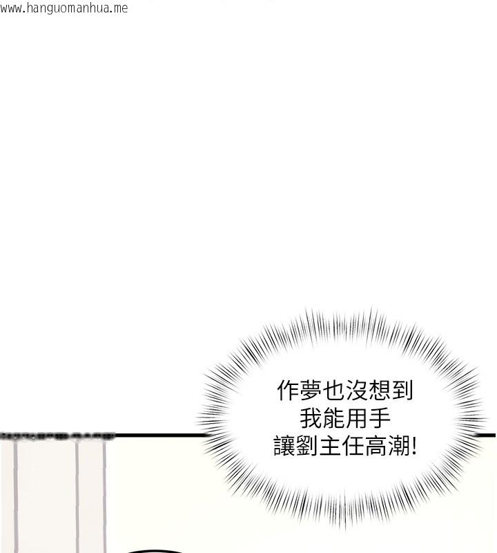 韩国漫画特色新视界韩漫_特色新视界-第3话-参与活动请射精在线免费阅读-韩国漫画-第139张图片