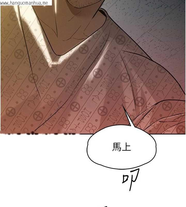 韩国漫画暴君会长的娇媳们韩漫_暴君会长的娇媳们-第7话-药物高潮爽歪歪在线免费阅读-韩国漫画-第158张图片