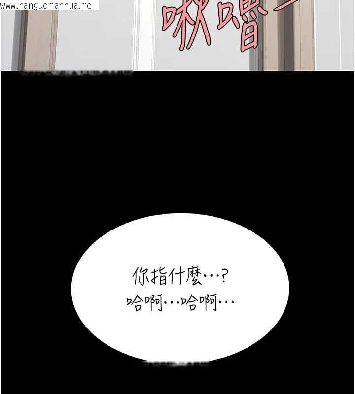 韩国漫画复仇母女丼韩漫_复仇母女丼-第120话-脱离人妻身分的若妤在线免费阅读-韩国漫画-第201张图片