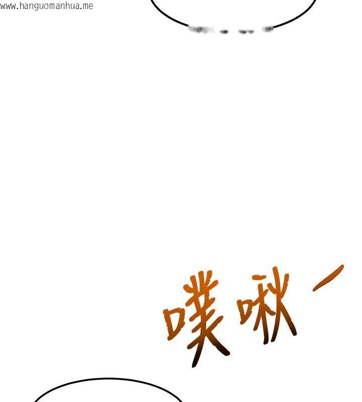 韩国漫画特色新视界韩漫_特色新视界-第3话-参与活动请射精在线免费阅读-韩国漫画-第117张图片