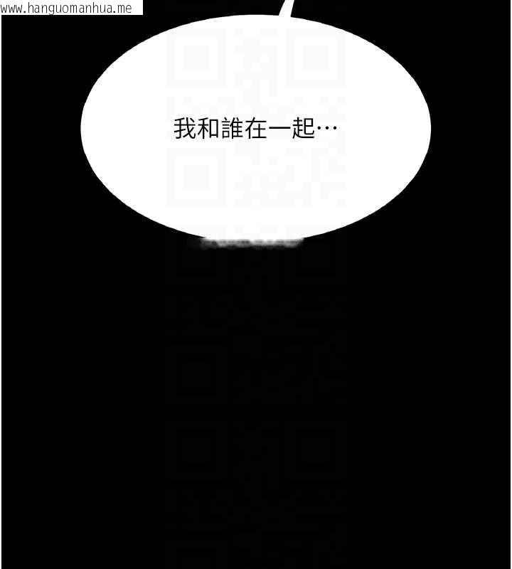 韩国漫画复仇母女丼韩漫_复仇母女丼-第120话-脱离人妻身分的若妤在线免费阅读-韩国漫画-第93张图片