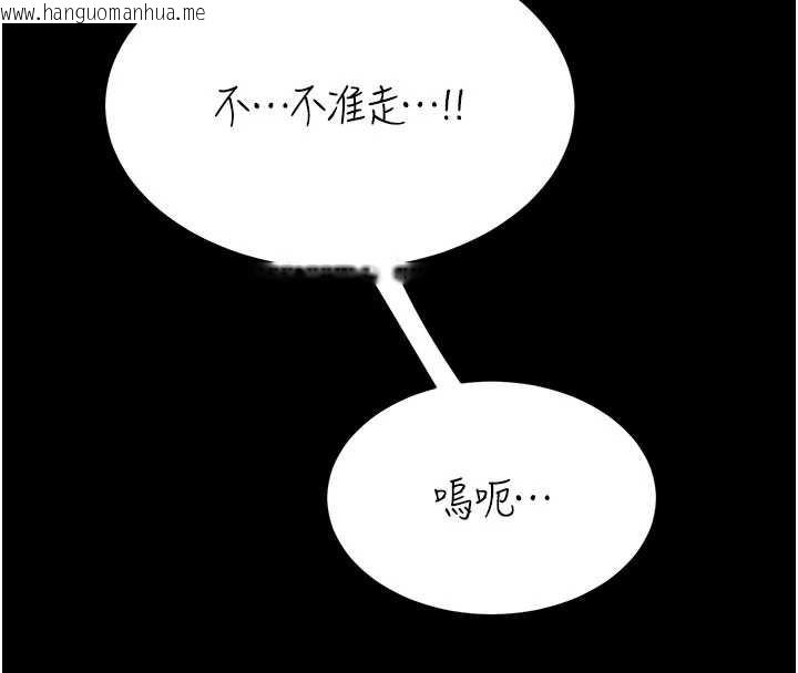 韩国漫画复仇母女丼韩漫_复仇母女丼-第120话-脱离人妻身分的若妤在线免费阅读-韩国漫画-第177张图片