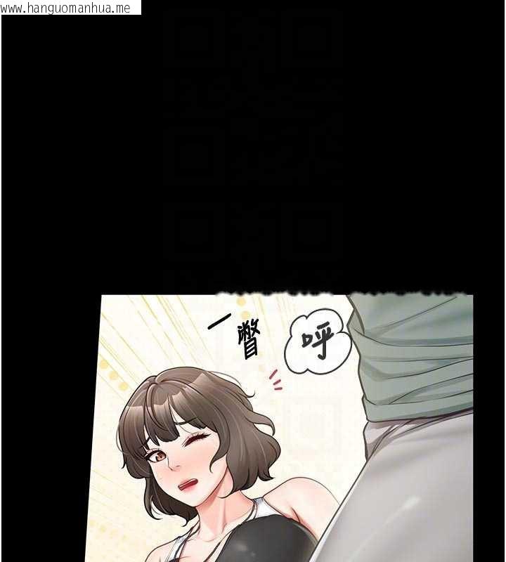 韩国漫画报告女班长:一根突起韩漫_报告女班长:一根突起-第21话-要舔看看吗?在线免费阅读-韩国漫画-第18张图片