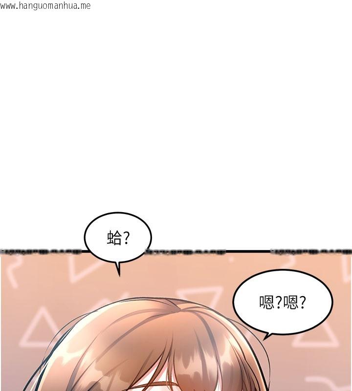 韩国漫画特色新视界韩漫_特色新视界-第4话-请射满我的子宫在线免费阅读-韩国漫画-第187张图片