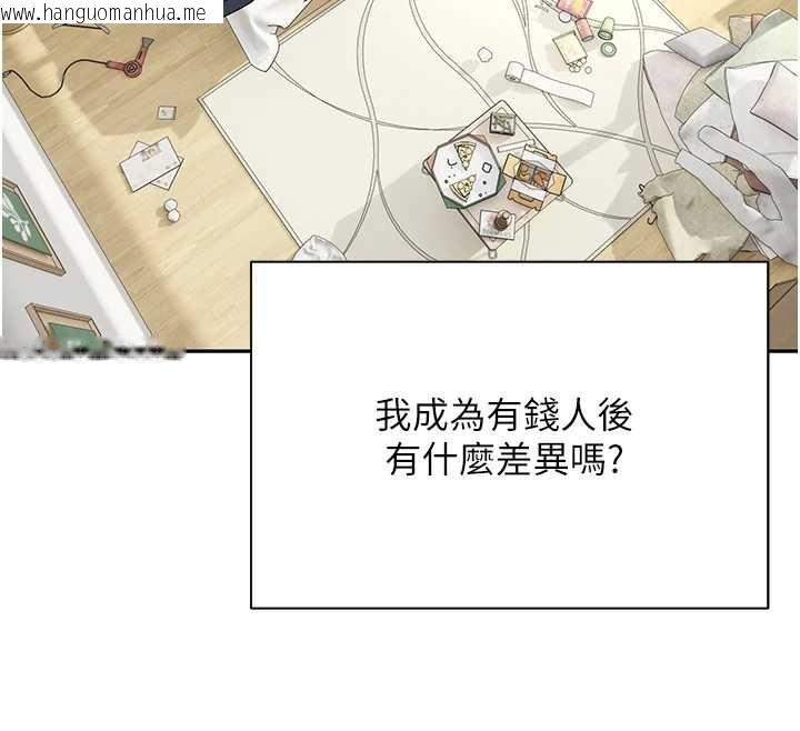 韩国漫画币转人生韩漫_币转人生-第40话-欲求不满的人妻在线免费阅读-韩国漫画-第132张图片