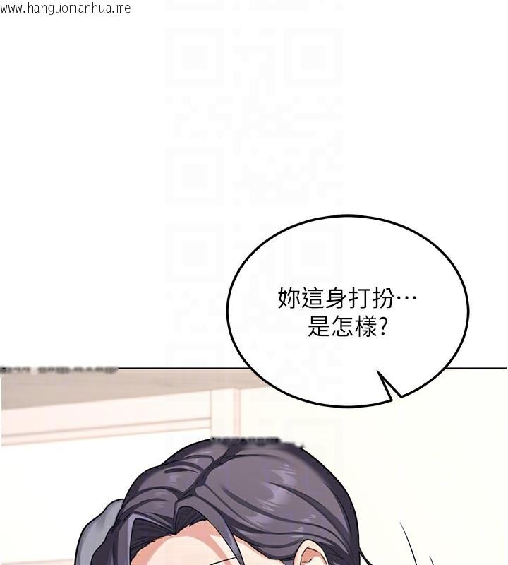 韩国漫画熟女交换计划韩漫_熟女交换计划-第38话-完全接受儿子的阿姨在线免费阅读-韩国漫画-第124张图片