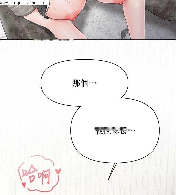 韩国漫画报告女班长:一根突起韩漫_报告女班长:一根突起-第21话-要舔看看吗?在线免费阅读-韩国漫画-第136张图片