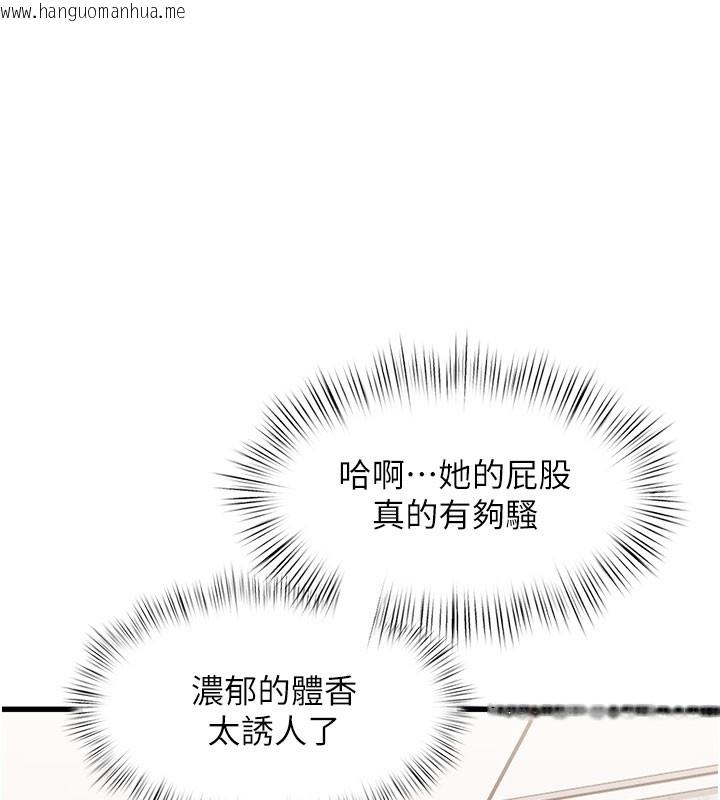 韩国漫画特色新视界韩漫_特色新视界-第4话-请射满我的子宫在线免费阅读-韩国漫画-第65张图片