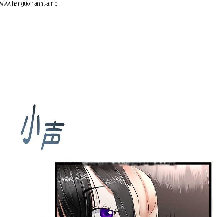 韩国漫画与初恋的意外同居韩漫_与初恋的意外同居-第34话在线免费阅读-韩国漫画-第134张图片