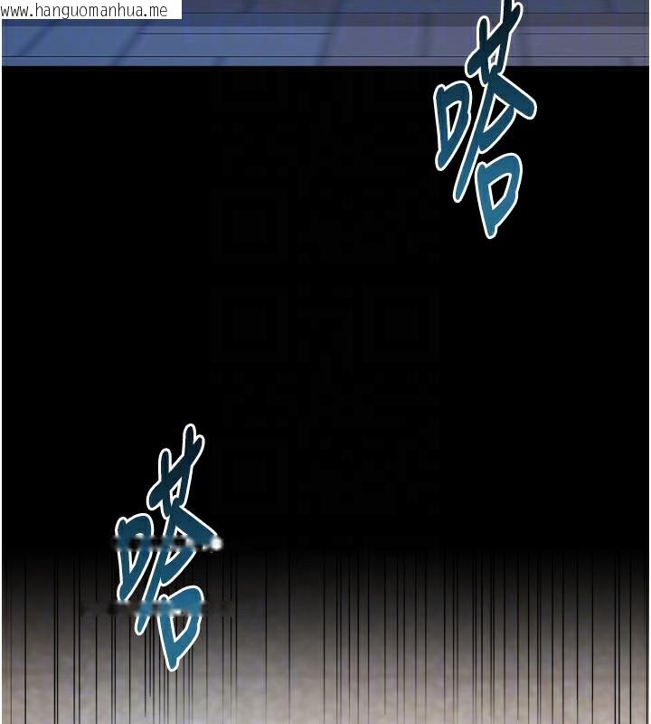 韩国漫画特色新视界韩漫_特色新视界-第5话-用餐规定是…?!在线免费阅读-韩国漫画-第124张图片