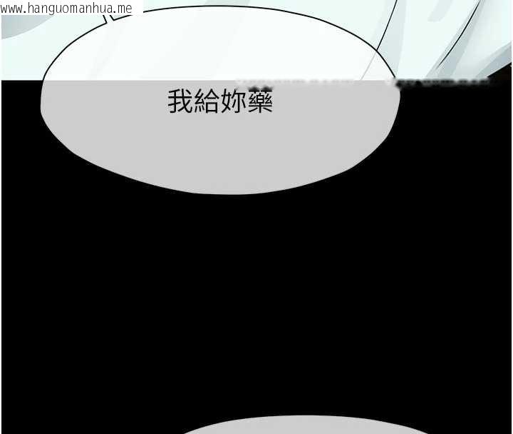 韩国漫画尸变家园:以身相许韩漫_尸变家园:以身相许-第12话-为了孩子张开双腿在线免费阅读-韩国漫画-第61张图片