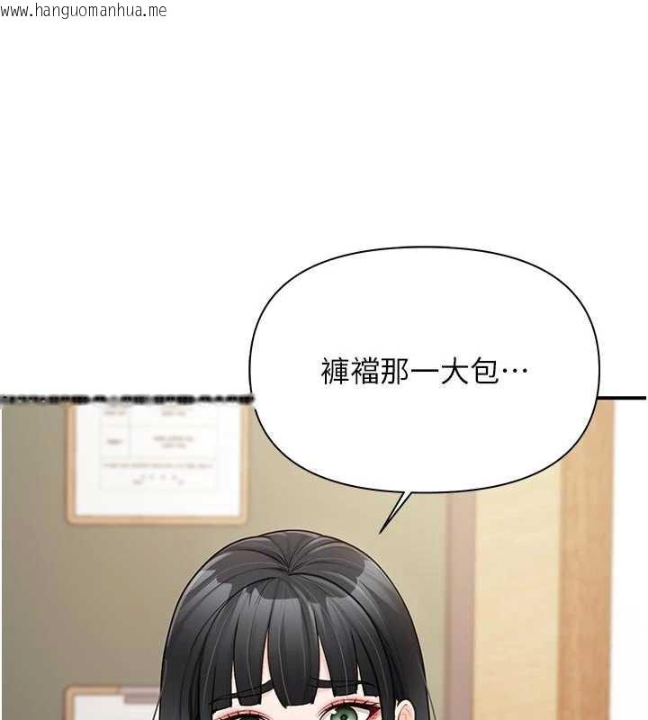 韩国漫画报告女班长:一根突起韩漫_报告女班长:一根突起-第21话-要舔看看吗?在线免费阅读-韩国漫画-第43张图片