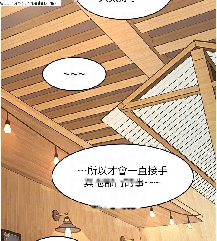 韩国漫画特色新视界韩漫_特色新视界-第6话-抱歉，我来帮你清干净…在线免费阅读-韩国漫画-第136张图片
