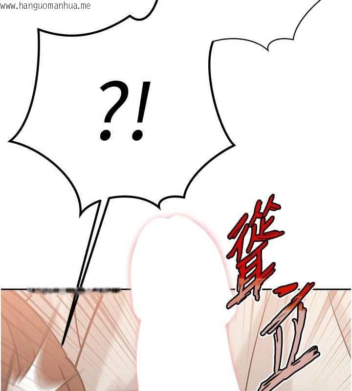 韩国漫画暴君会长的娇媳们韩漫_暴君会长的娇媳们-第7话-药物高潮爽歪歪在线免费阅读-韩国漫画-第3张图片