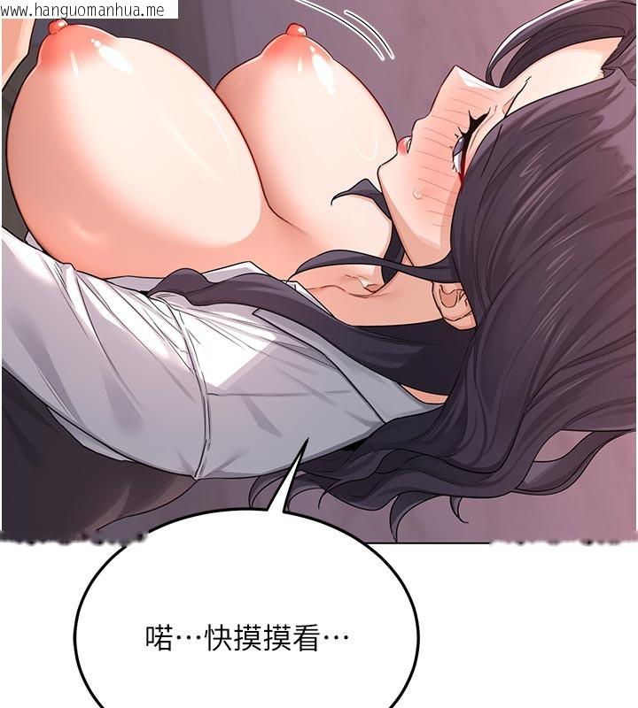 韩国漫画熟女交换计划韩漫_熟女交换计划-第38话-完全接受儿子的阿姨在线免费阅读-韩国漫画-第26张图片