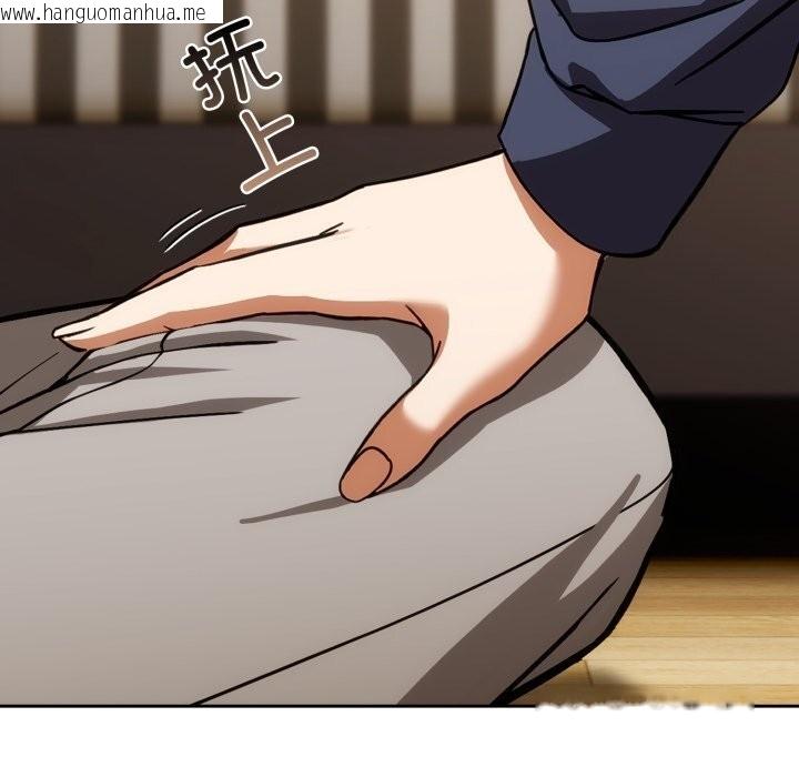 韩国漫画调教开关：第二季韩漫_调教开关：第二季-第5话在线免费阅读-韩国漫画-第11张图片