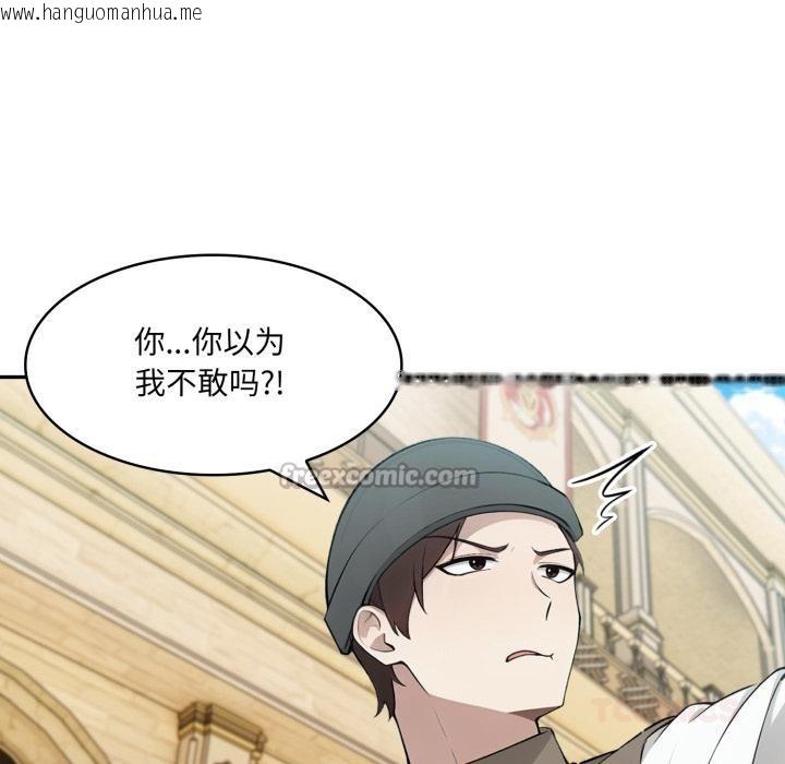 韩国漫画异世界骑士团长韩漫_异世界骑士团长-第35话在线免费阅读-韩国漫画-第84张图片