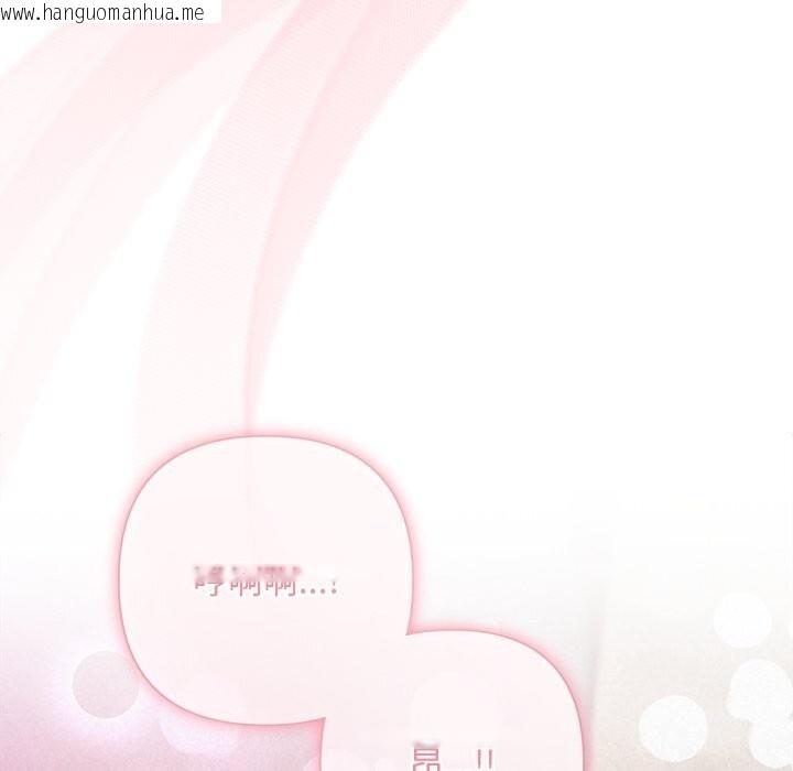 韩国漫画被吞噬的夜韩漫_被吞噬的夜-第54话在线免费阅读-韩国漫画-第191张图片