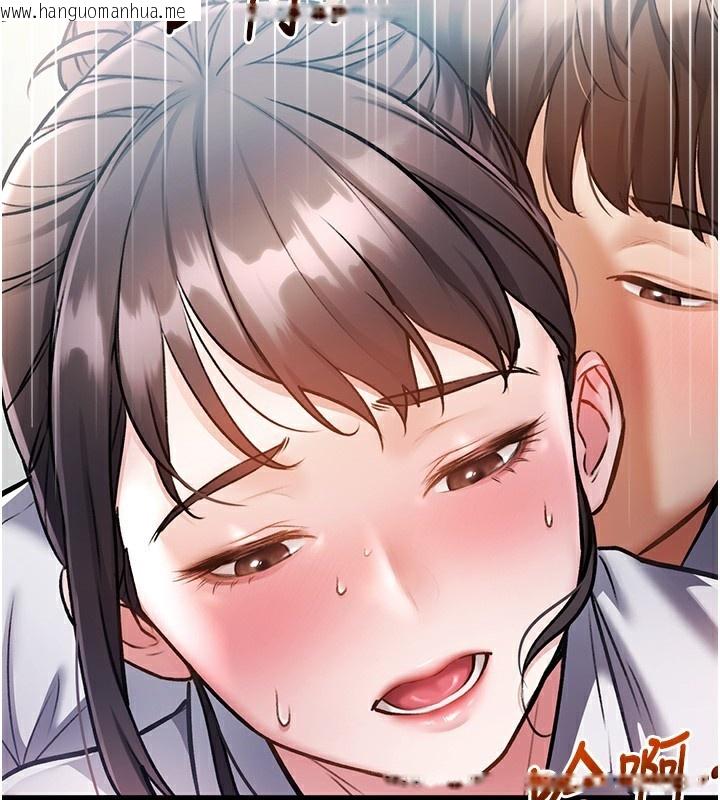 韩国漫画特色新视界韩漫_特色新视界-第3话-参与活动请射精在线免费阅读-韩国漫画-第75张图片
