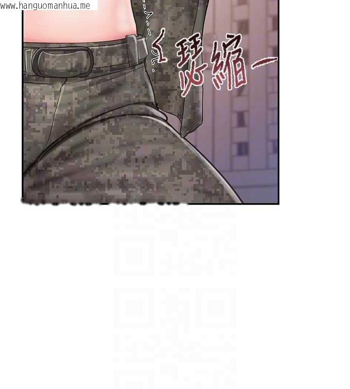 韩国漫画报告女班长:一根突起韩漫_报告女班长:一根突起-第21话-要舔看看吗?在线免费阅读-韩国漫画-第92张图片