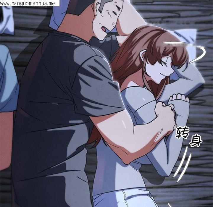 韩国漫画危险同学会韩漫_危险同学会-第85话在线免费阅读-韩国漫画-第37张图片