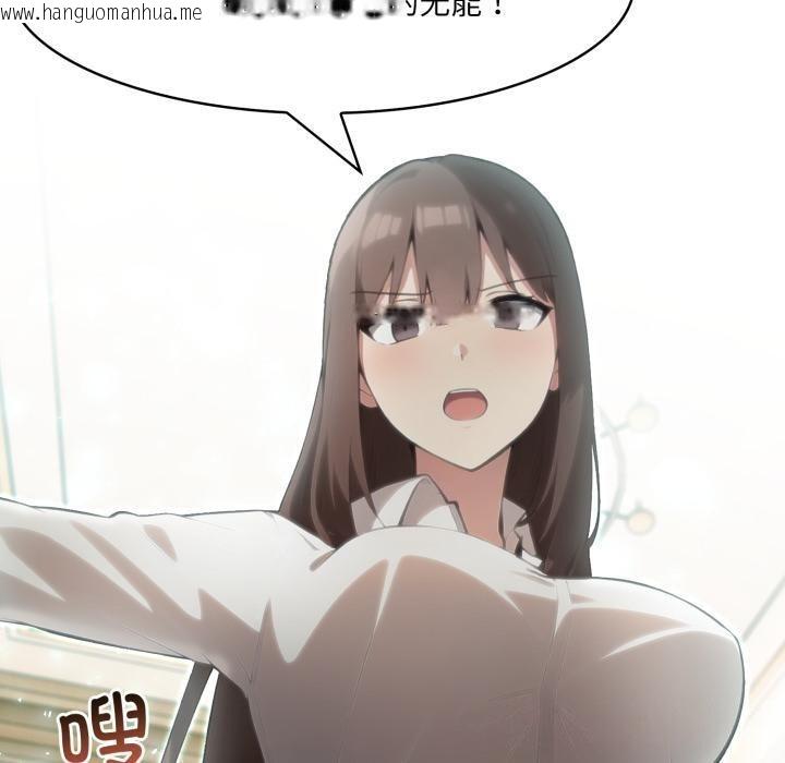 韩国漫画异世界骑士团长韩漫_异世界骑士团长-第35话在线免费阅读-韩国漫画-第160张图片