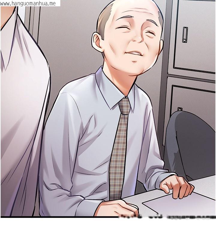 韩国漫画特色新视界韩漫_特色新视界-第2话-上司的义务是协助泄欲在线免费阅读-韩国漫画-第136张图片