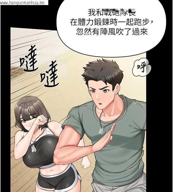 韩国漫画报告女班长:一根突起韩漫_报告女班长:一根突起-第21话-要舔看看吗?在线免费阅读-韩国漫画-第16张图片
