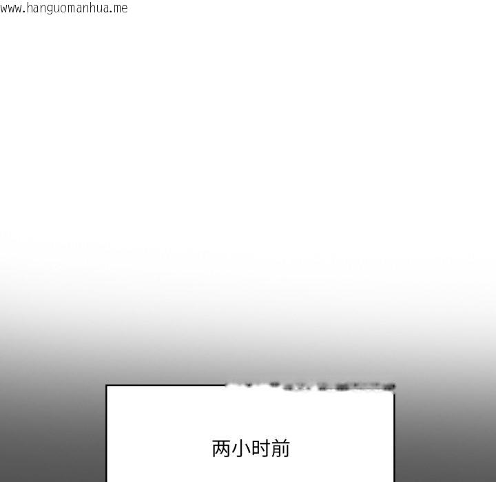 韩国漫画异世界骑士团长韩漫_异世界骑士团长-第35话在线免费阅读-韩国漫画-第109张图片