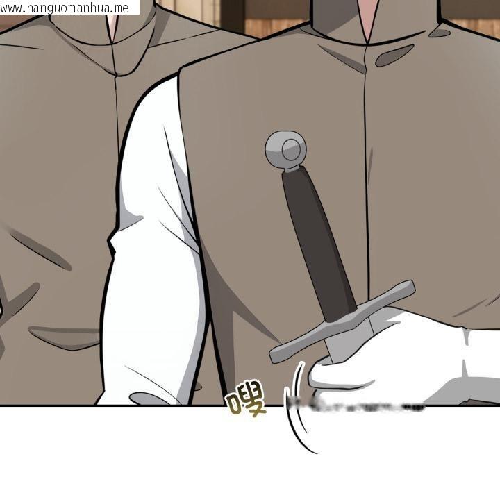 韩国漫画异世界骑士团长韩漫_异世界骑士团长-第35话在线免费阅读-韩国漫画-第10张图片