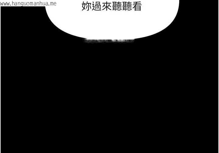 韩国漫画报告女班长:一根突起韩漫_报告女班长:一根突起-第21话-要舔看看吗?在线免费阅读-韩国漫画-第13张图片